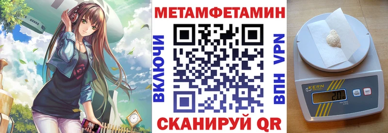 АМФ Premium  Купить закладки  Шатура 