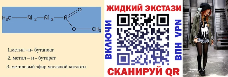 Купить где  Шатура  БУТИРАТ BDO 33% 