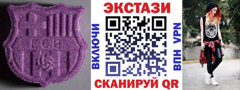 Экстази Cube  Купить  Шатура 