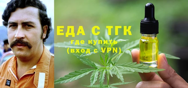 трава Магадан