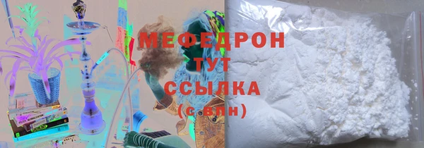 спайс Магас