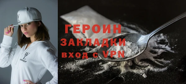трава Магадан