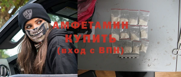 трава Магадан