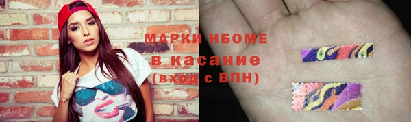 спайс Магас