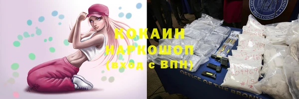 трава Магадан
