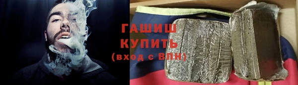 трава Магадан