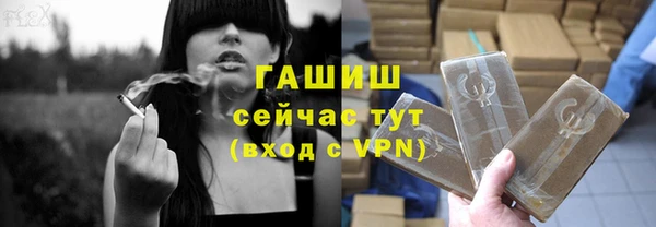 спайс Магас