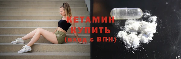 спайс Магас