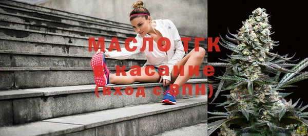 трава Магадан