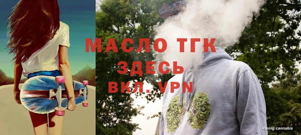 трава Магадан