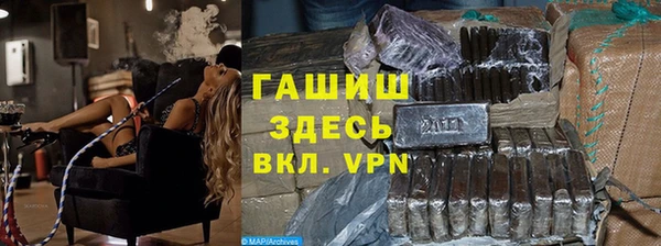 трава Магадан