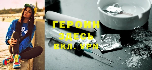 трава Магадан