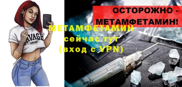 трава Магадан
