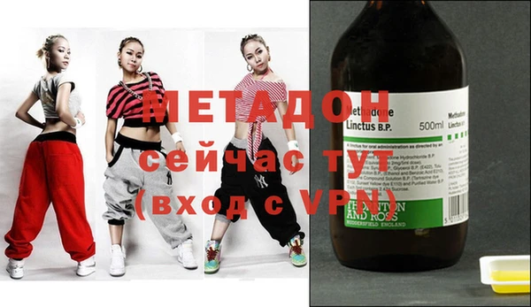 трава Магадан