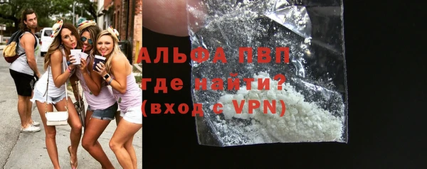 спайс Магас