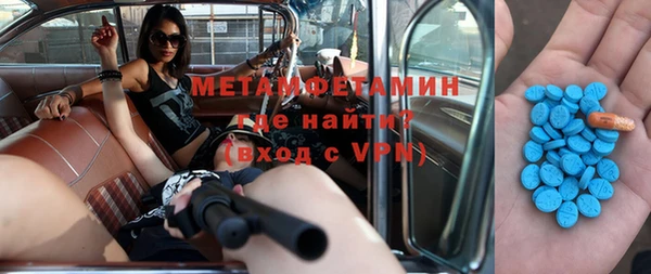 спайс Магас