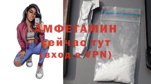 спайс Магас