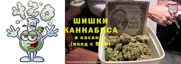 спайс Магас