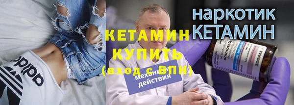 трава Магадан