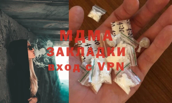 спайс Магас