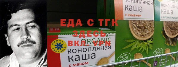трава Магадан