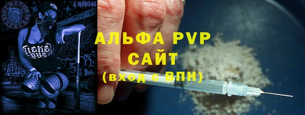 трава Магадан