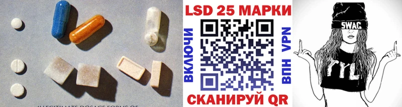Купить Шатура LSD-25 экстази кислота