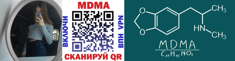 Купить где  Шатура  MDMA молли 