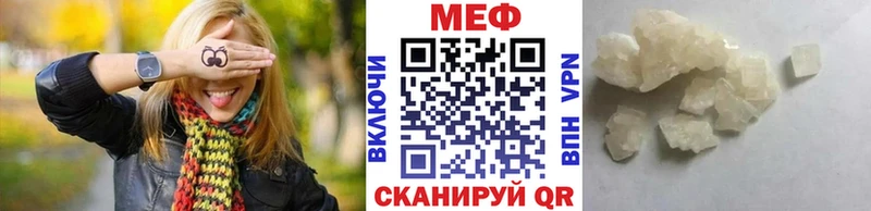 Купить где  Шатура  Мефедрон mephedrone 
