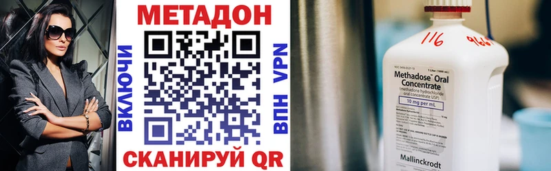 Купить  Шатура  МЕТАДОН мёд 