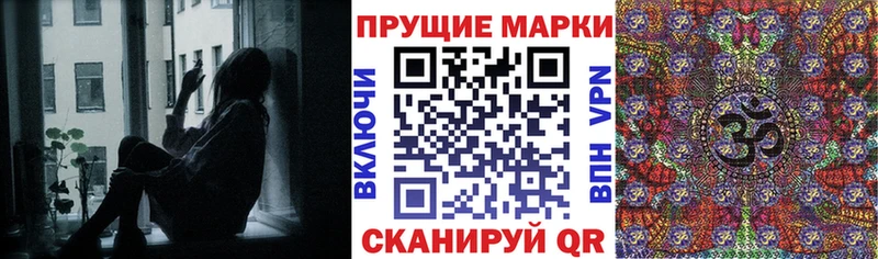 Марки N-bome 1,5мг  Купить где  Шатура 